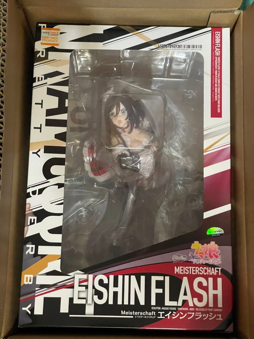 最安　ウマ娘　エイシンフラッシュ フィギュア 新品未開封