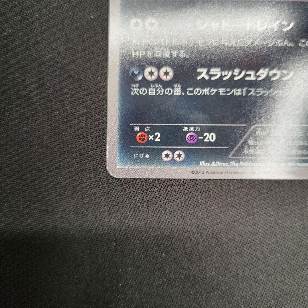 ブラッキー PROMO BW-Pプロモカード 188/BW-P