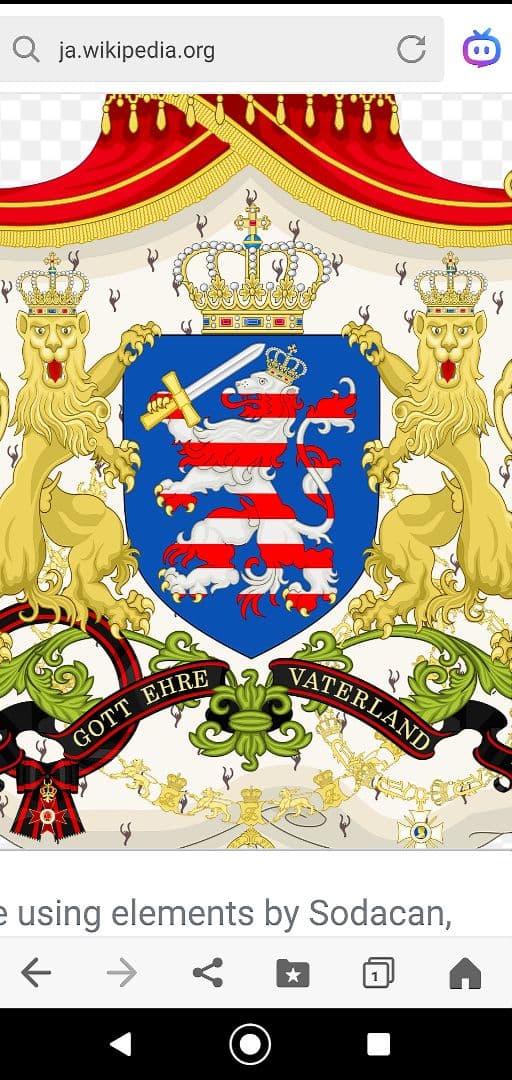 ヘッセン大公国 1826年 6 Kreuzer 銀貨