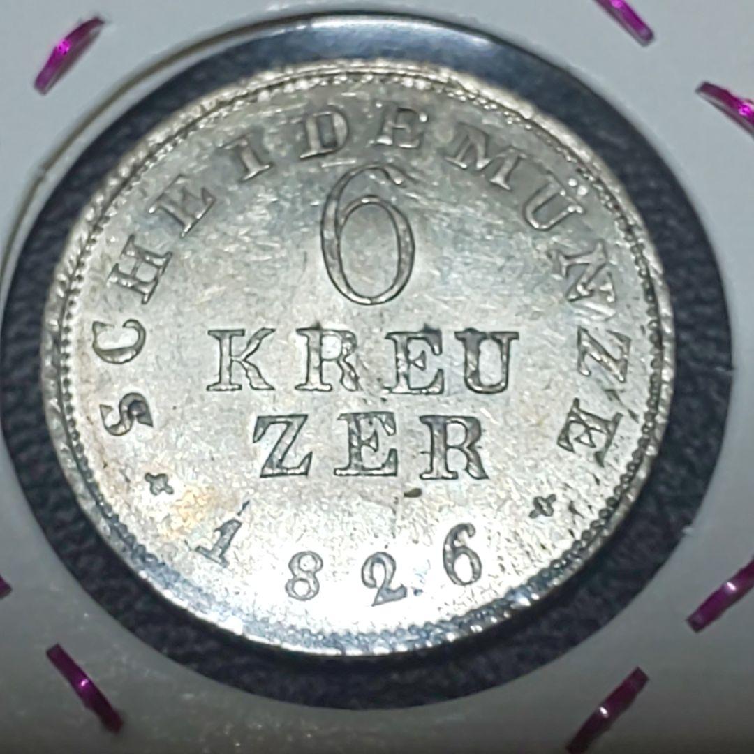 ヘッセン大公国 1826年 6 Kreuzer 銀貨