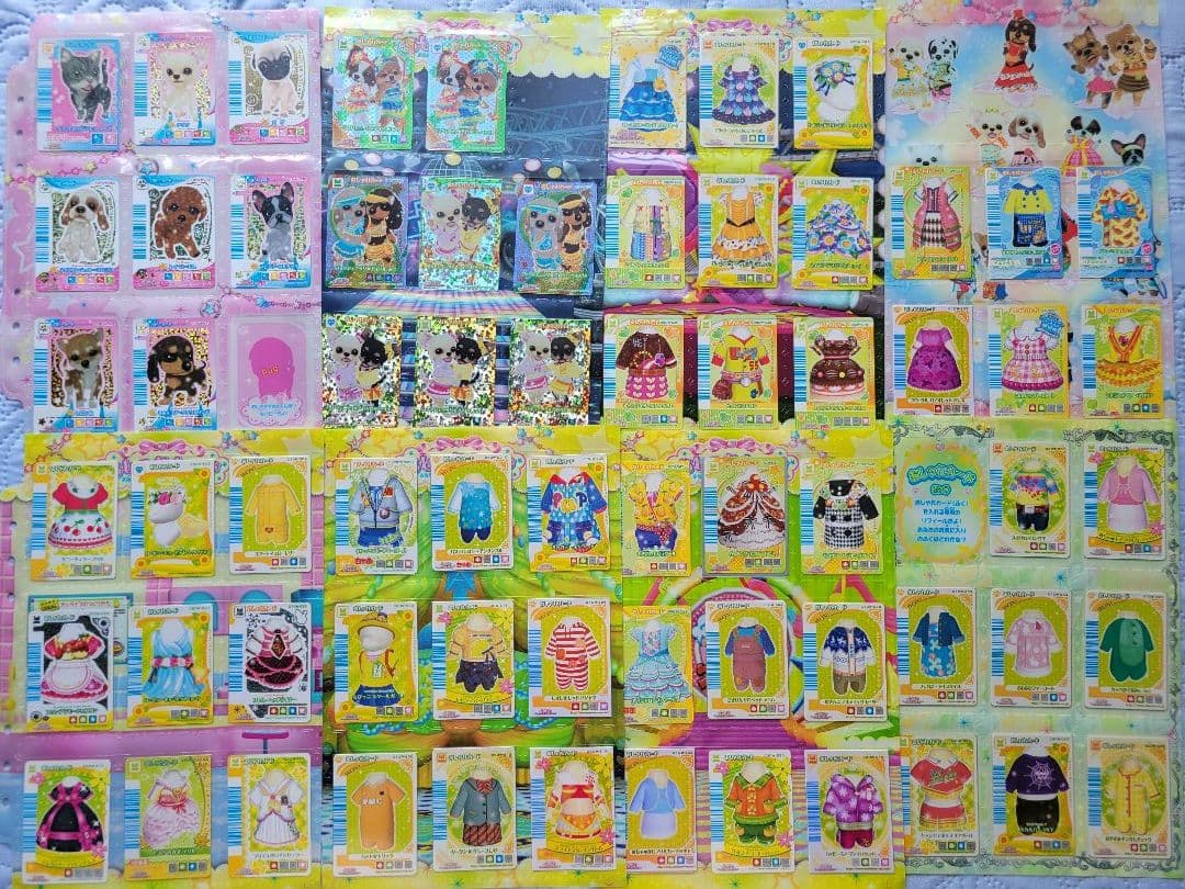 ワンタメカード約450枚(ゴールデンパピー２枚含)コンプリパピブックに入れて