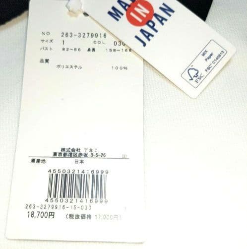 再再再値下げ新品　ジャックバニー　ニットワンピース1 白×黒　定価18700円