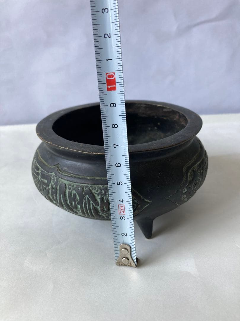 古香炉，古董，「大明宣德互部侍朗趙仲之監製」在銘，旧家藏出。