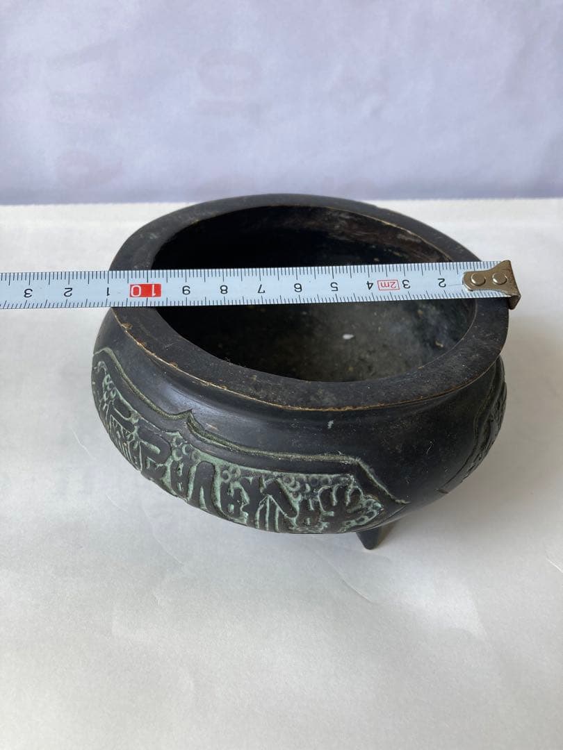 古香炉，古董，「大明宣德互部侍朗趙仲之監製」在銘，旧家藏出。