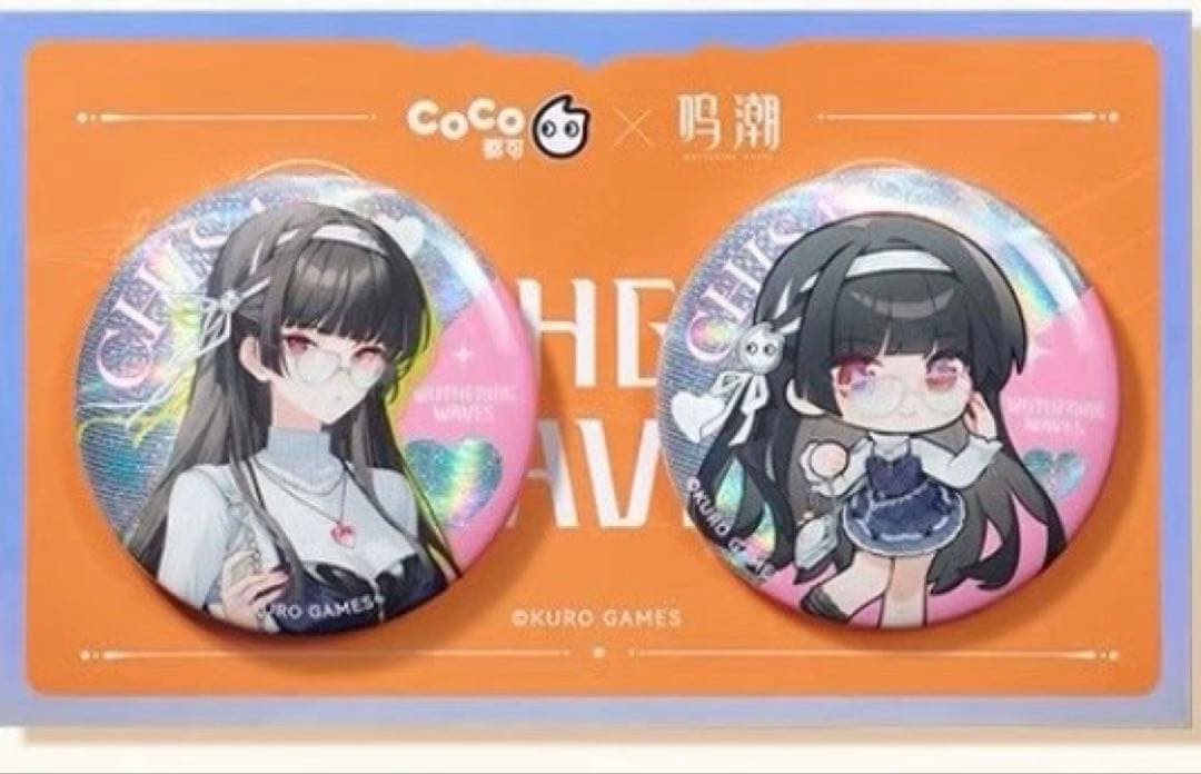 即日発送　鳴潮　千咲　ガルブレーナ　中国限定　コラボ　グッズ　新品未使用