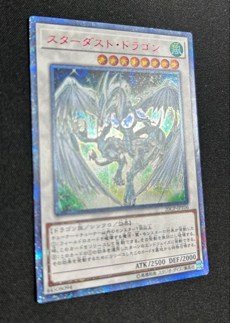 スターダスト　ブラックローズ　トリシューラ　20th シークレット 3枚セット