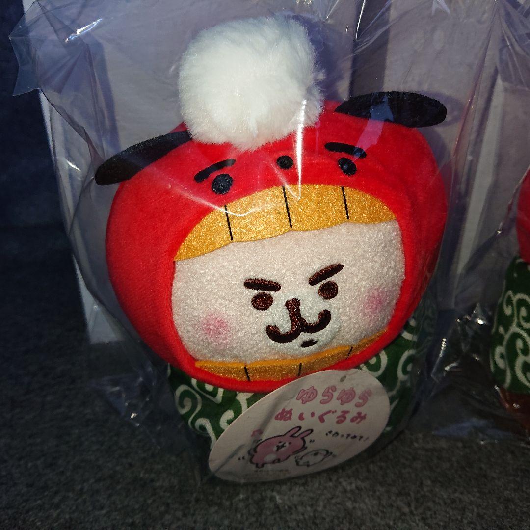 カナヘイの小動物 ピスケ&うさぎ ゆらゆら 獅子舞 ぬいぐるみ 2点セット