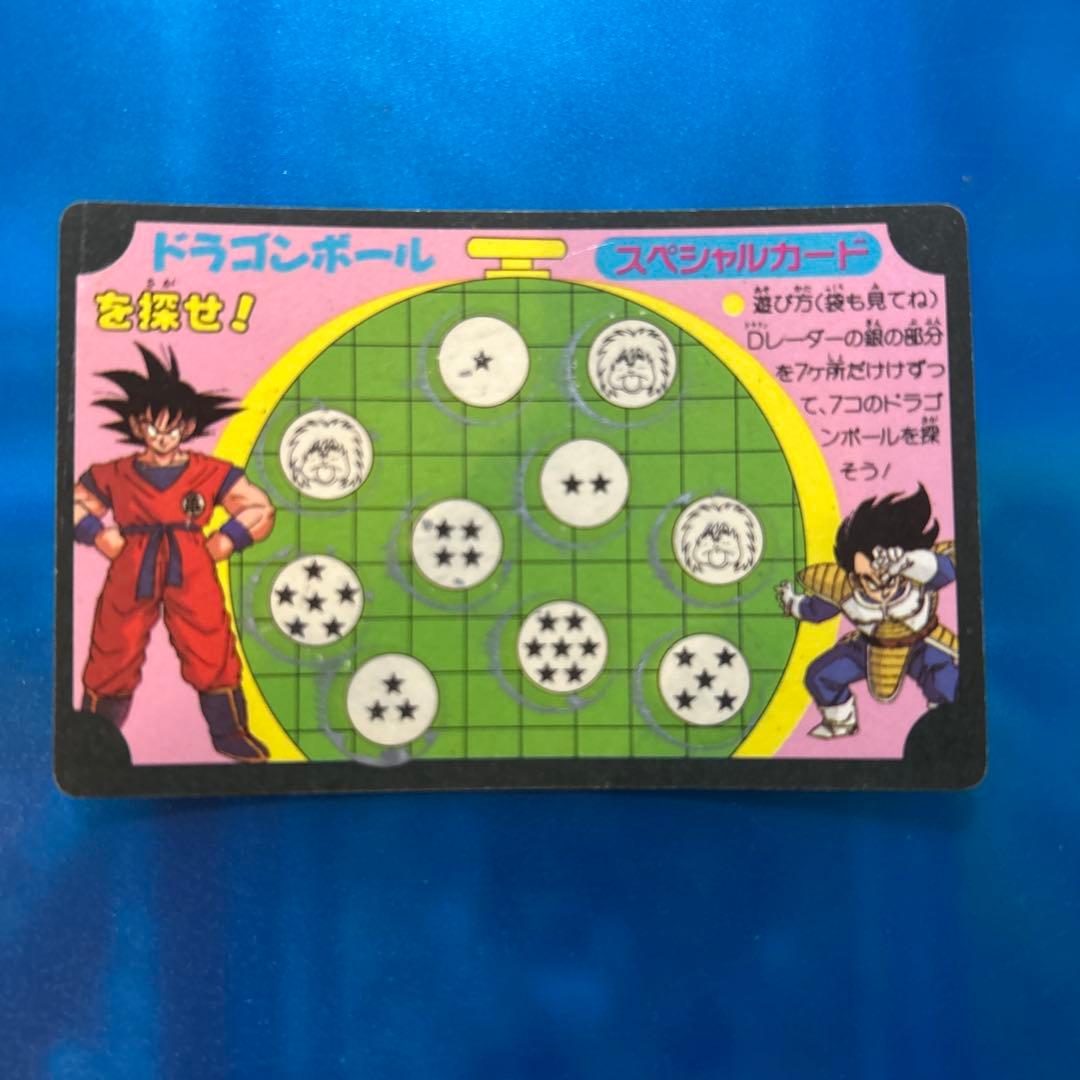 良品　ドラゴンボール　カードダス スペシャルカード　孫悟空　アマダ
