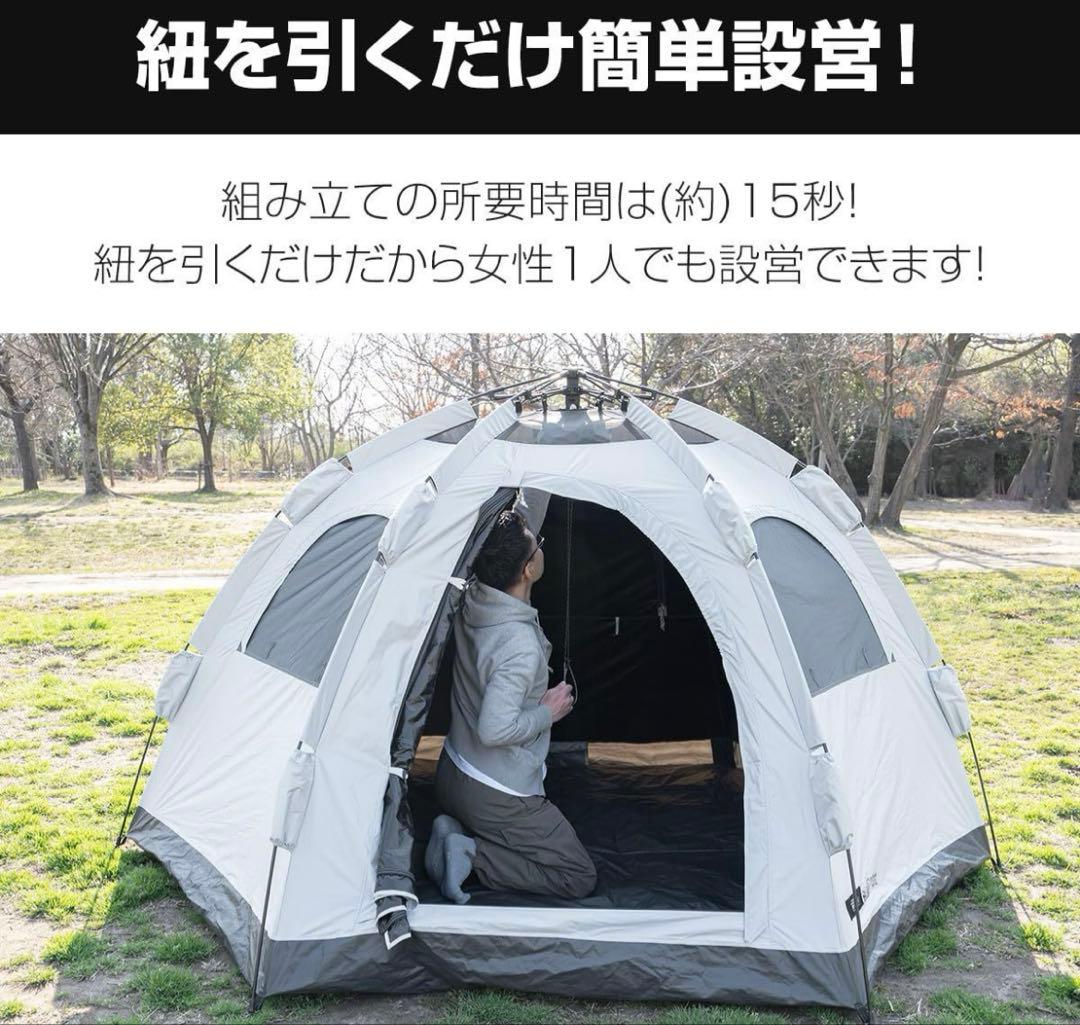 訳ありFIELDOOR 4人〜5人用 ワンタッチテント グランドシート付き