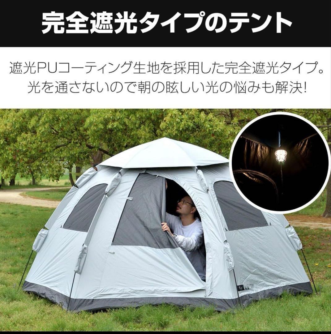 訳ありFIELDOOR 4人〜5人用 ワンタッチテント グランドシート付き