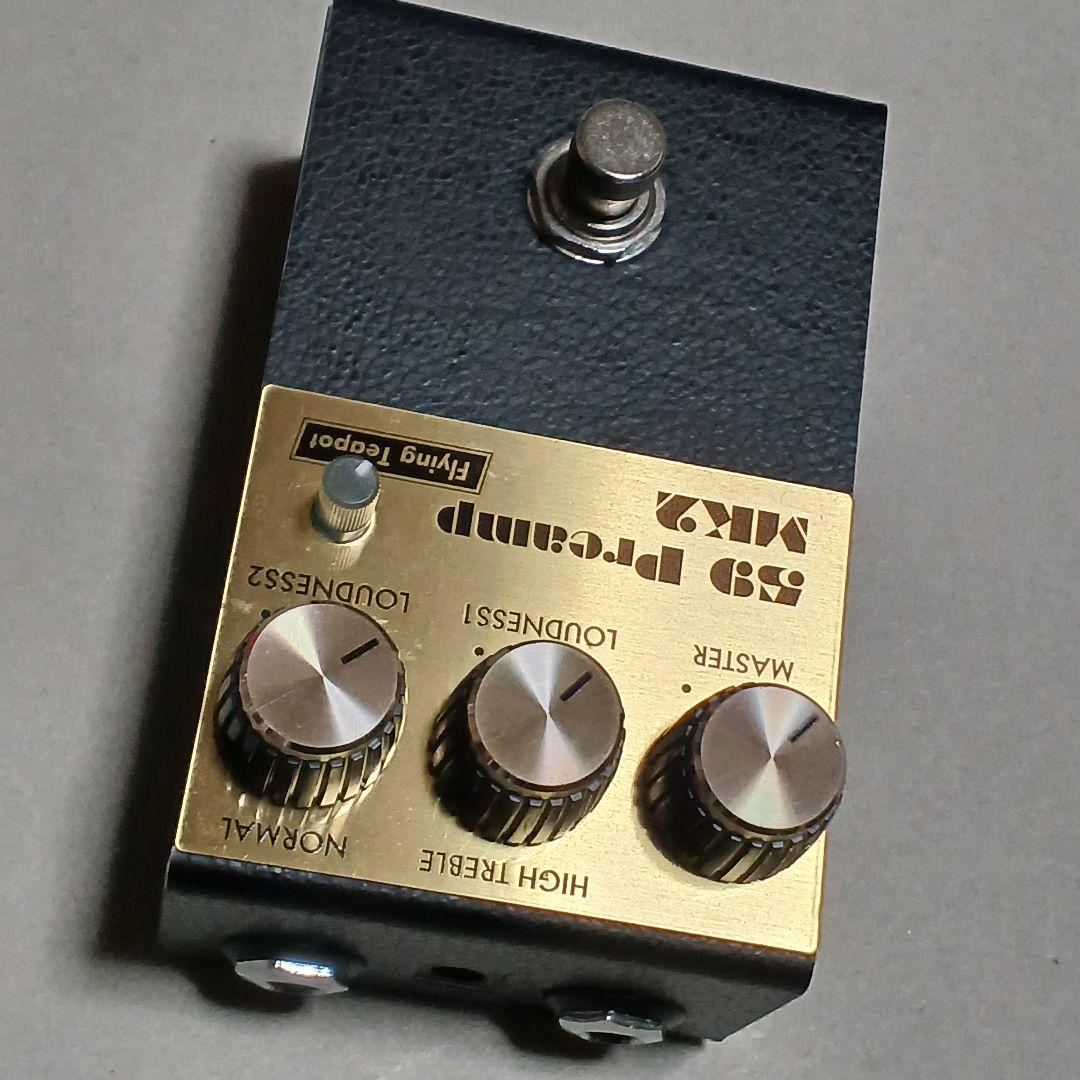 Flying Teapot 59 Preamp MK2 中古品