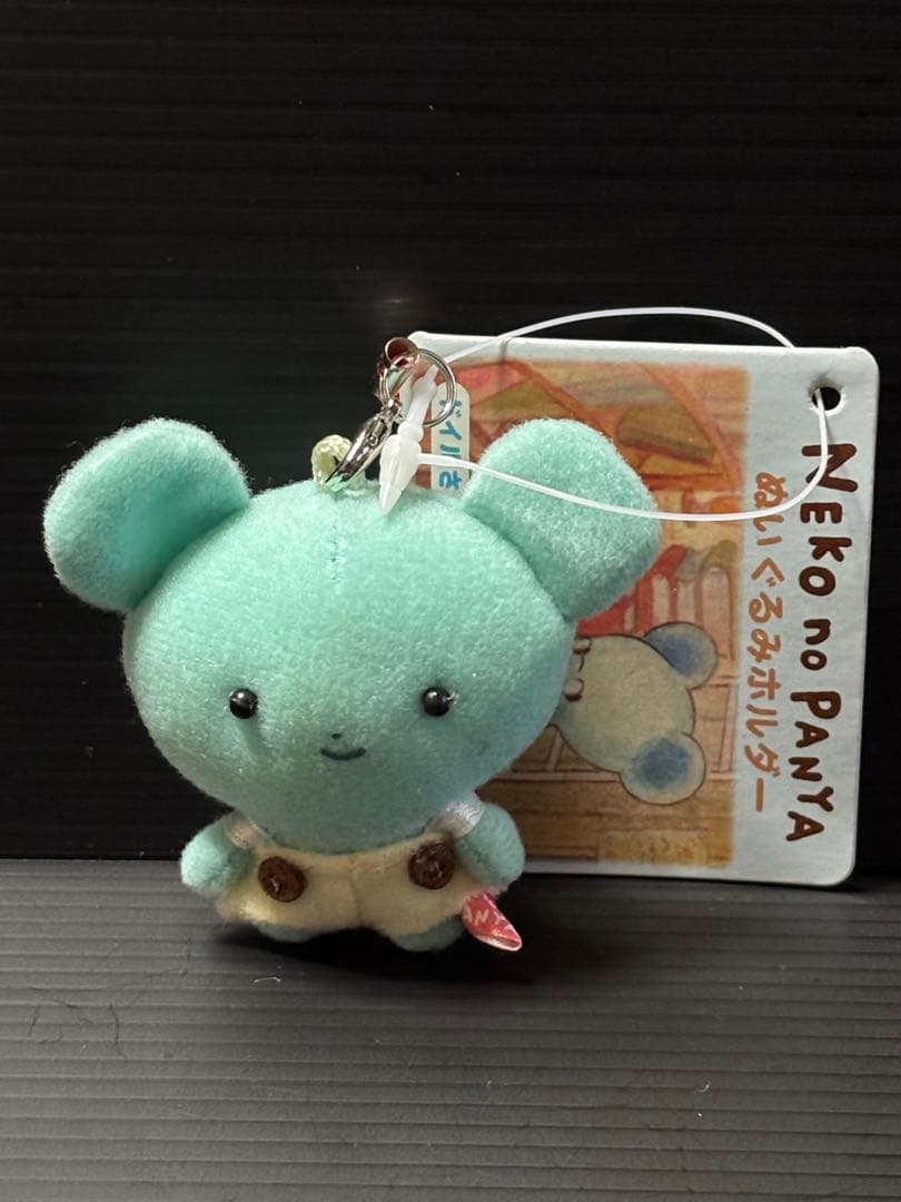 d*t様 サンエックス　ねこのパンヤ　ぬいぐるみホルダー　マスコット　ドイルさん