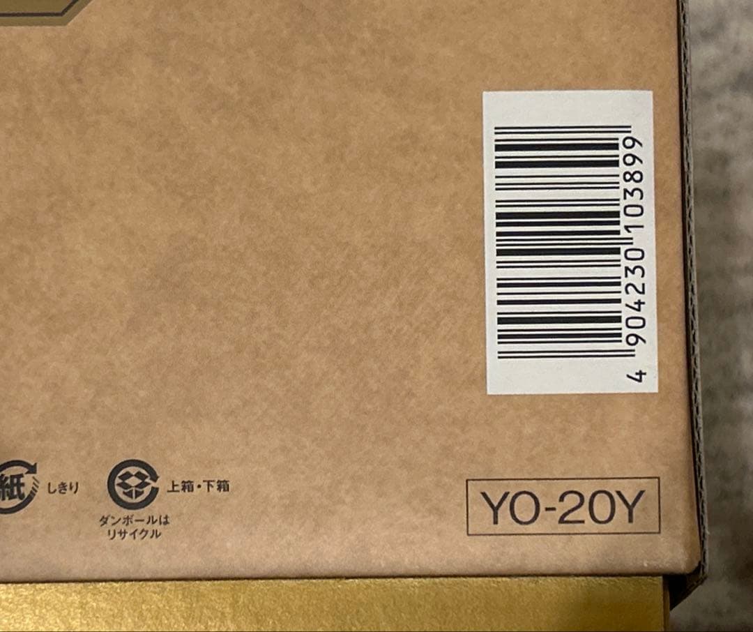 シ*キ様 余市 20年 ニッカシングルモルト 箱入り