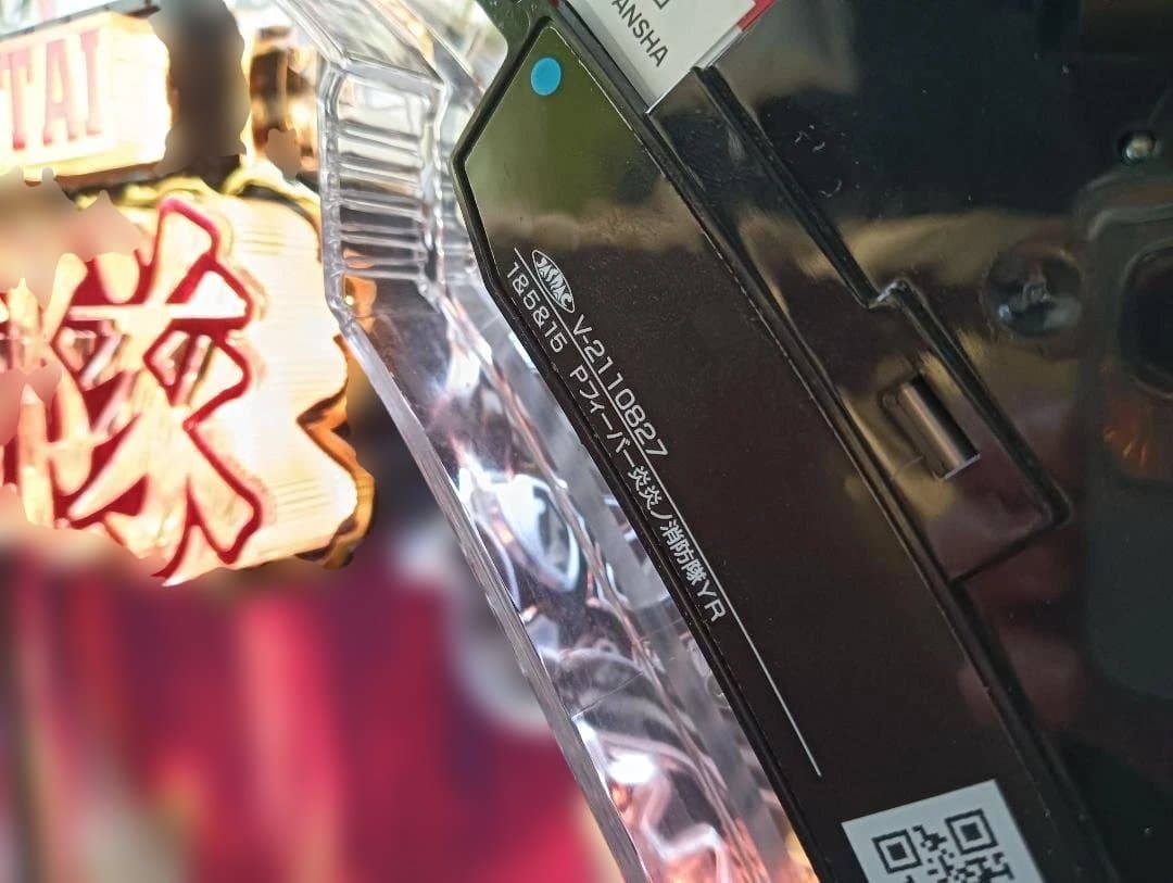 PF 炎炎ノ消防隊 Light ver.　セルのみ+OP有