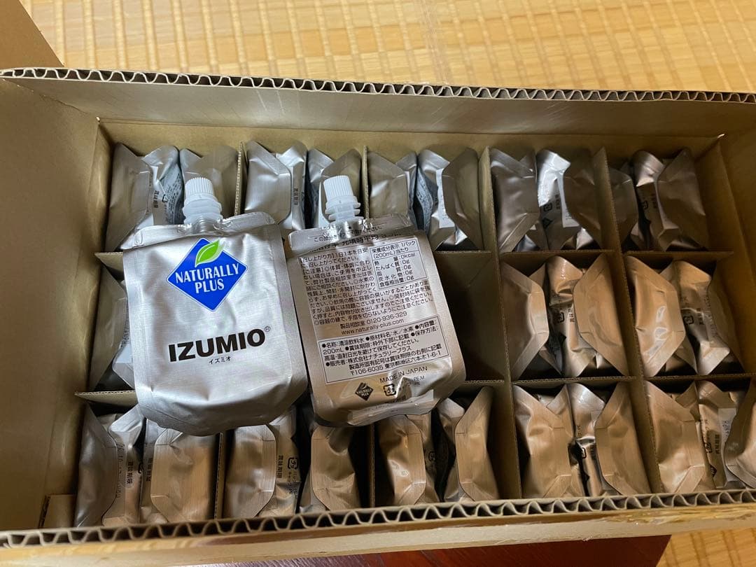 IZUMIO ミネラルウォーター 200ml 30個入り