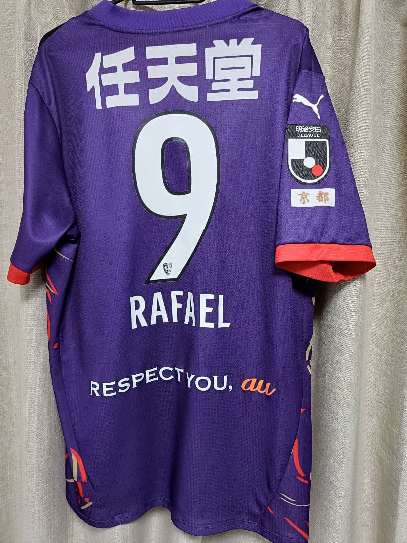 京都サンガ　ユニフォーム