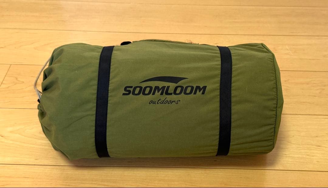 美品　SOOMLOOM パップテント　軍幕　TC素材 ポリコットン