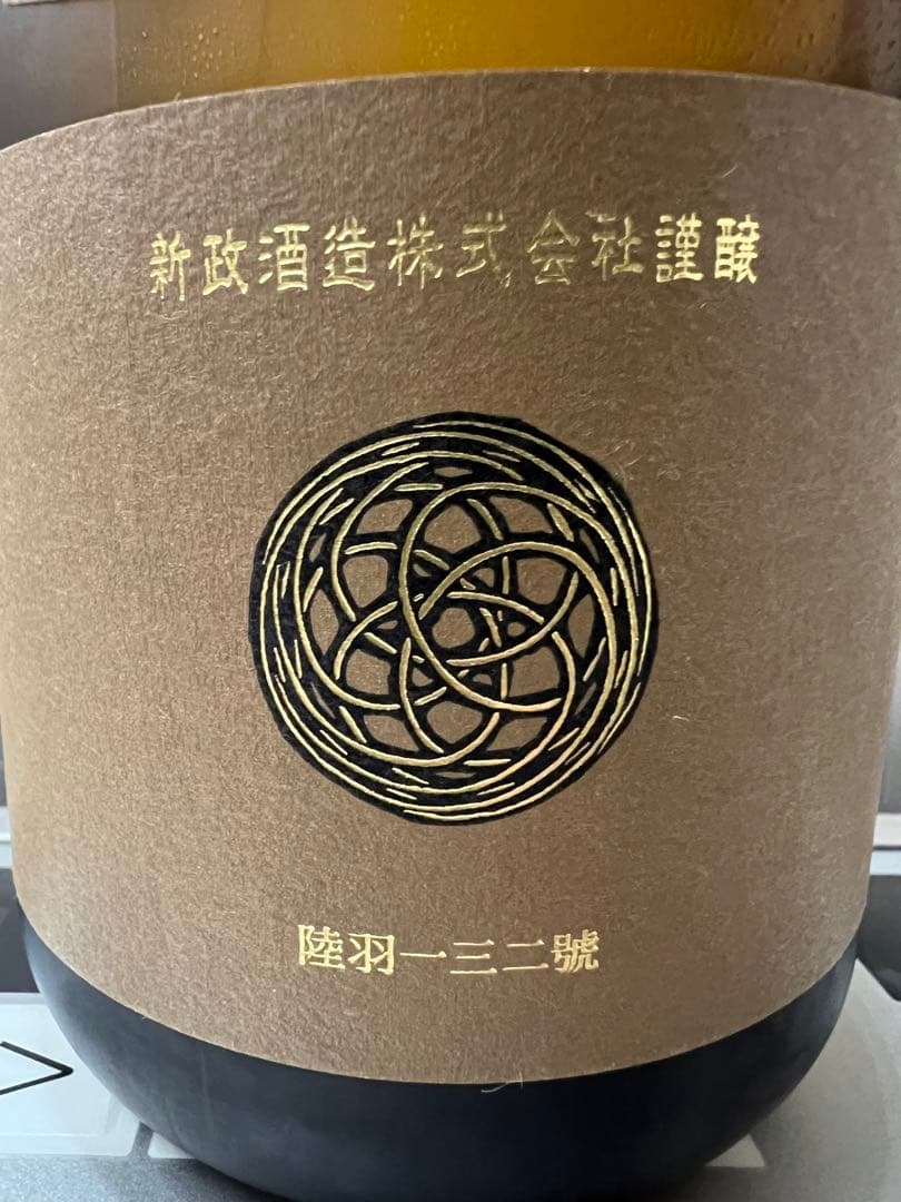 パンケーキ　新政 産土(アース)2019 陸羽132號 蔵内熟成