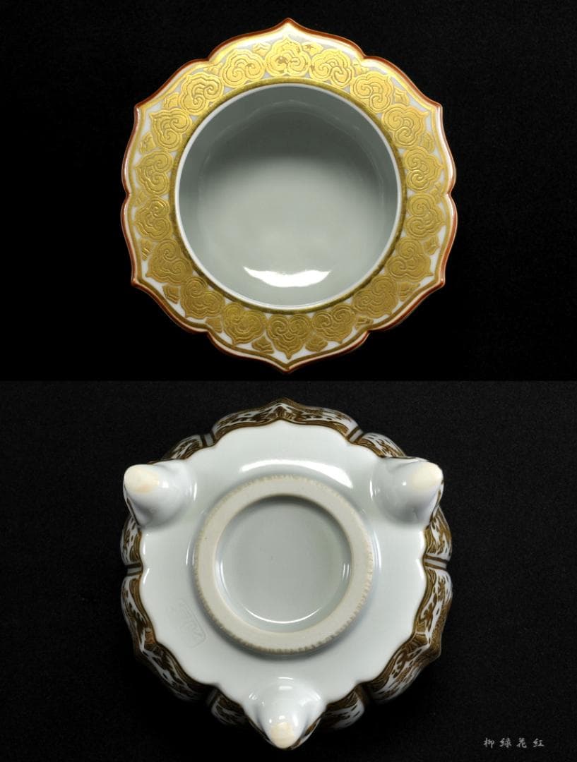 五代 三浦竹泉 白瓷金襴手 龍紋 輪花 香炉 共箱 公春在銘銀火屋添 約96ｇ