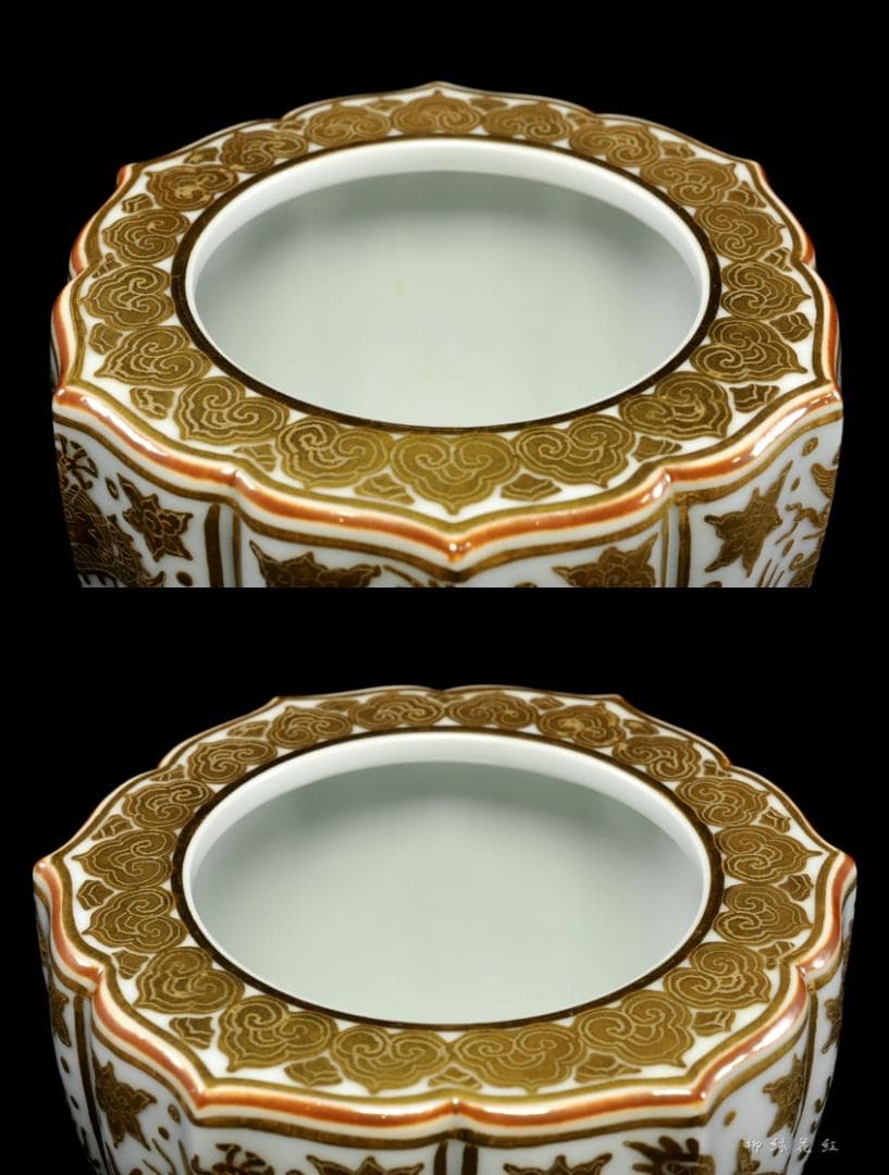 五代 三浦竹泉 白瓷金襴手 龍紋 輪花 香炉 共箱 公春在銘銀火屋添 約96ｇ