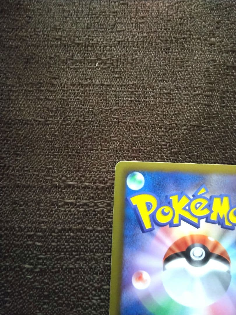 ポケモンカード ヒードランEX HP180