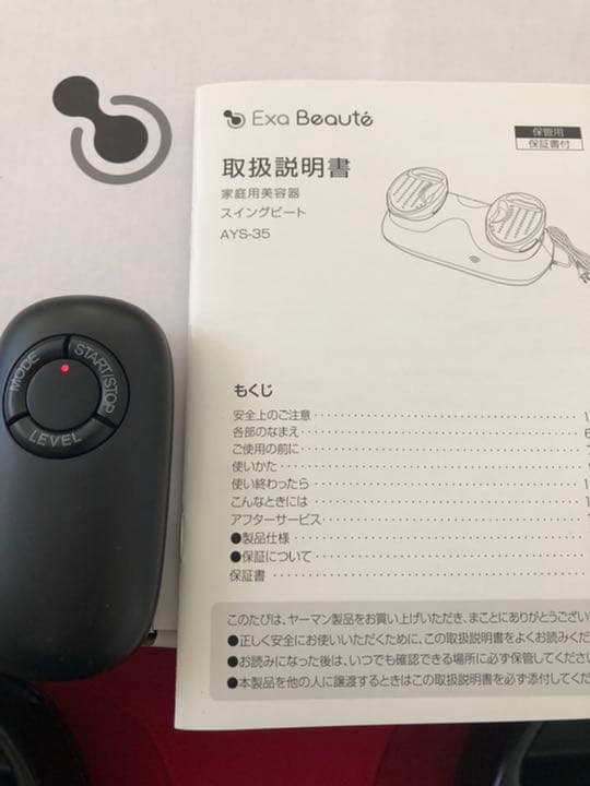 YA-MAN スイングビート