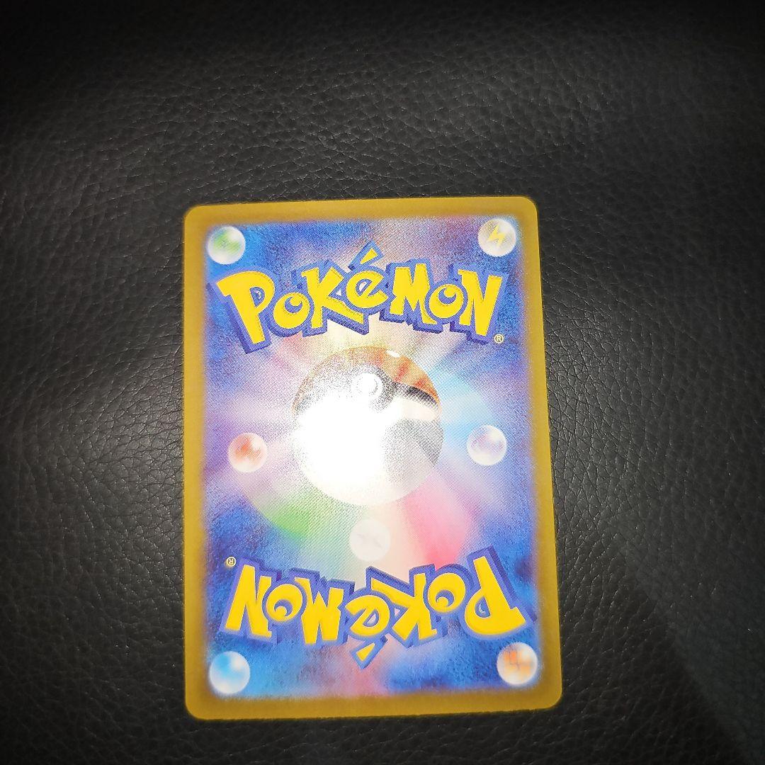 メガリザードンポケモンカード インフェルノEX SAR 110/080