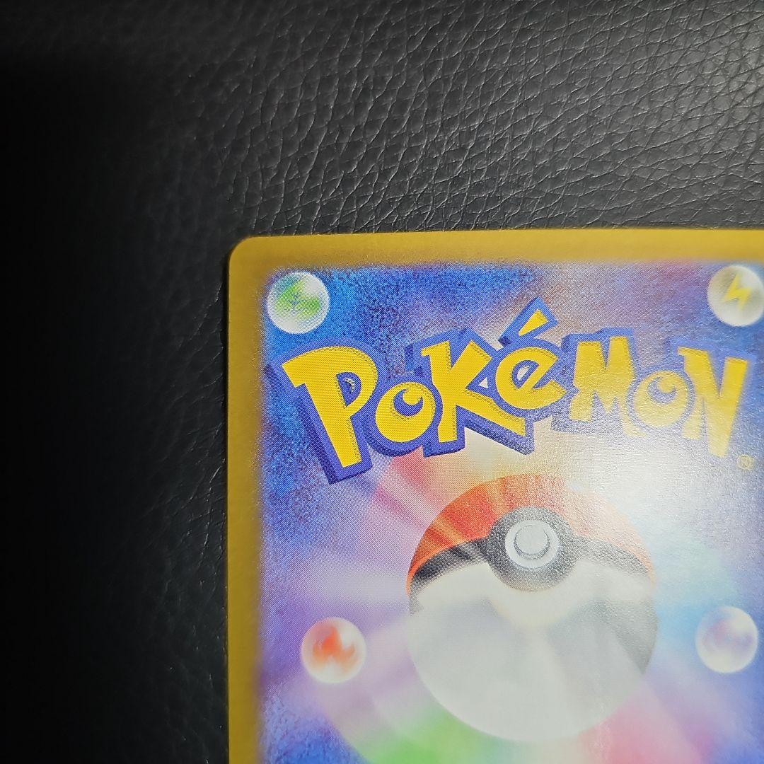 メガリザードンポケモンカード インフェルノEX SAR 110/080