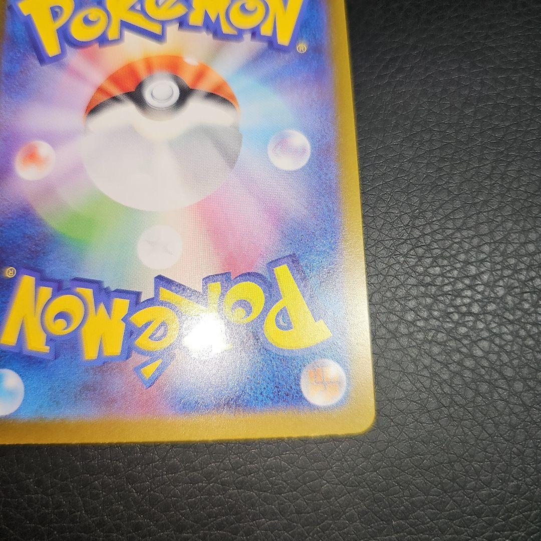 メガリザードンポケモンカード インフェルノEX SAR 110/080