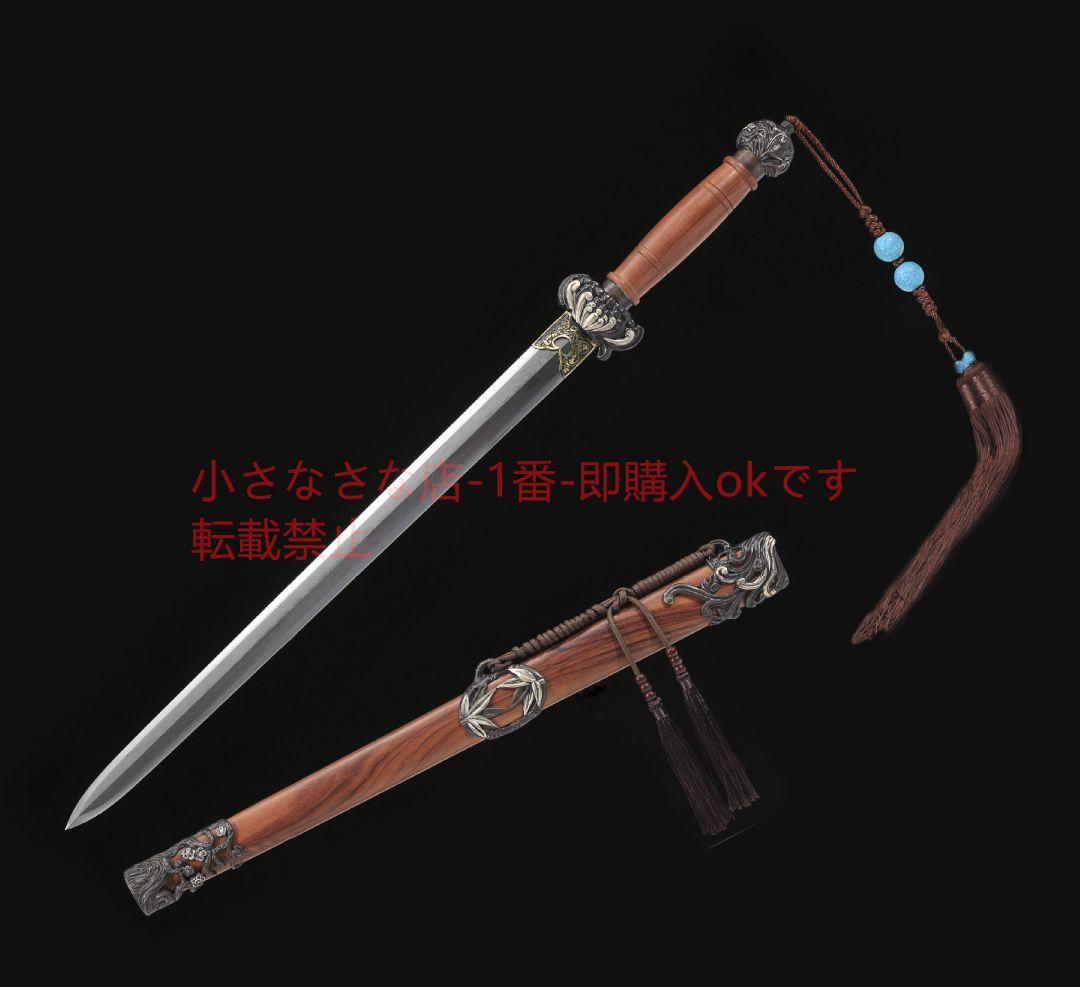 君主サーブル純銅手工芸鎏銀百錬模様鋼 古兵器 武具 刀装具 日本刀 模造刀居合刀