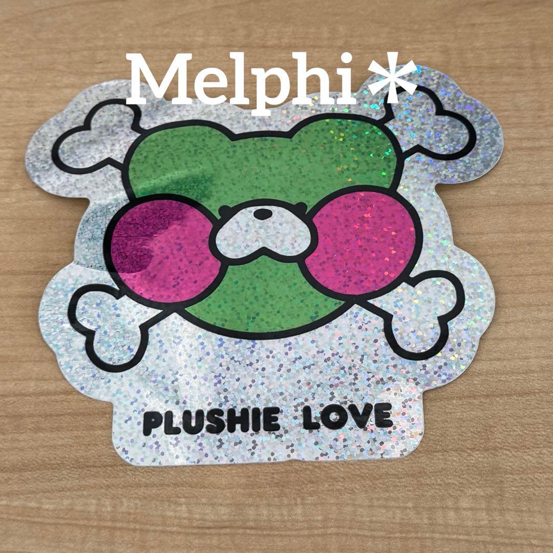 Plushie Love Emerald Bag Charm 新品