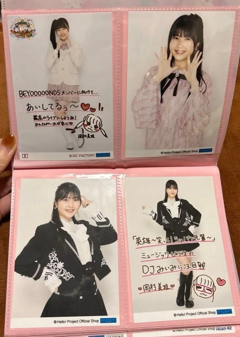 BEYOOOOONDS 岡村美波　生写真64枚セット