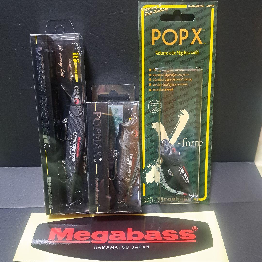 メガバス エキシビション2026大阪 限定3点