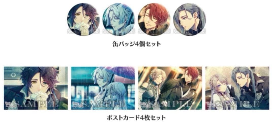 泡沫のユークロニア　購入特典10店舗まとめてセット