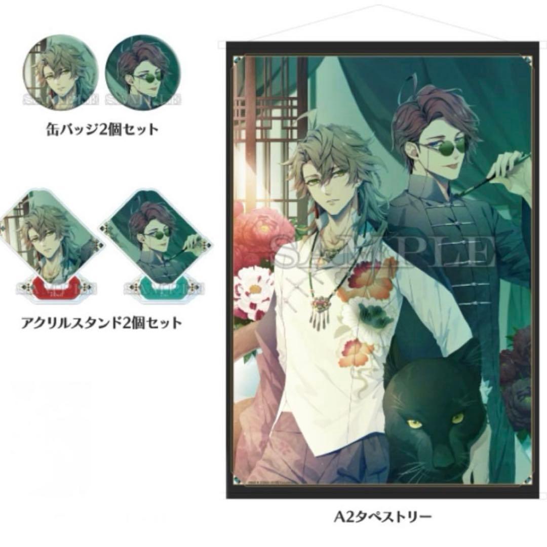 泡沫のユークロニア　購入特典10店舗まとめてセット