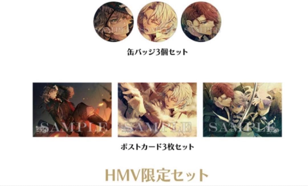 泡沫のユークロニア　購入特典10店舗まとめてセット