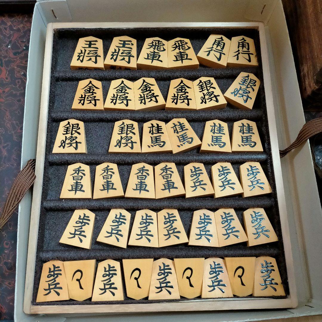 将棋駒セット 収納袋付き