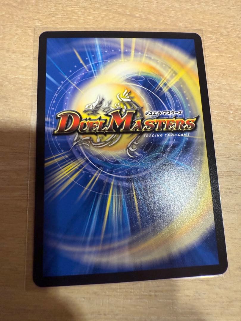 アーテルゴルギーニ 金