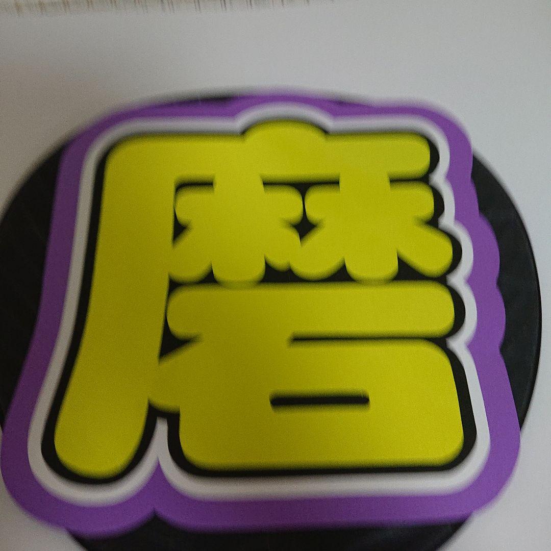 namiさま確認ページ♡