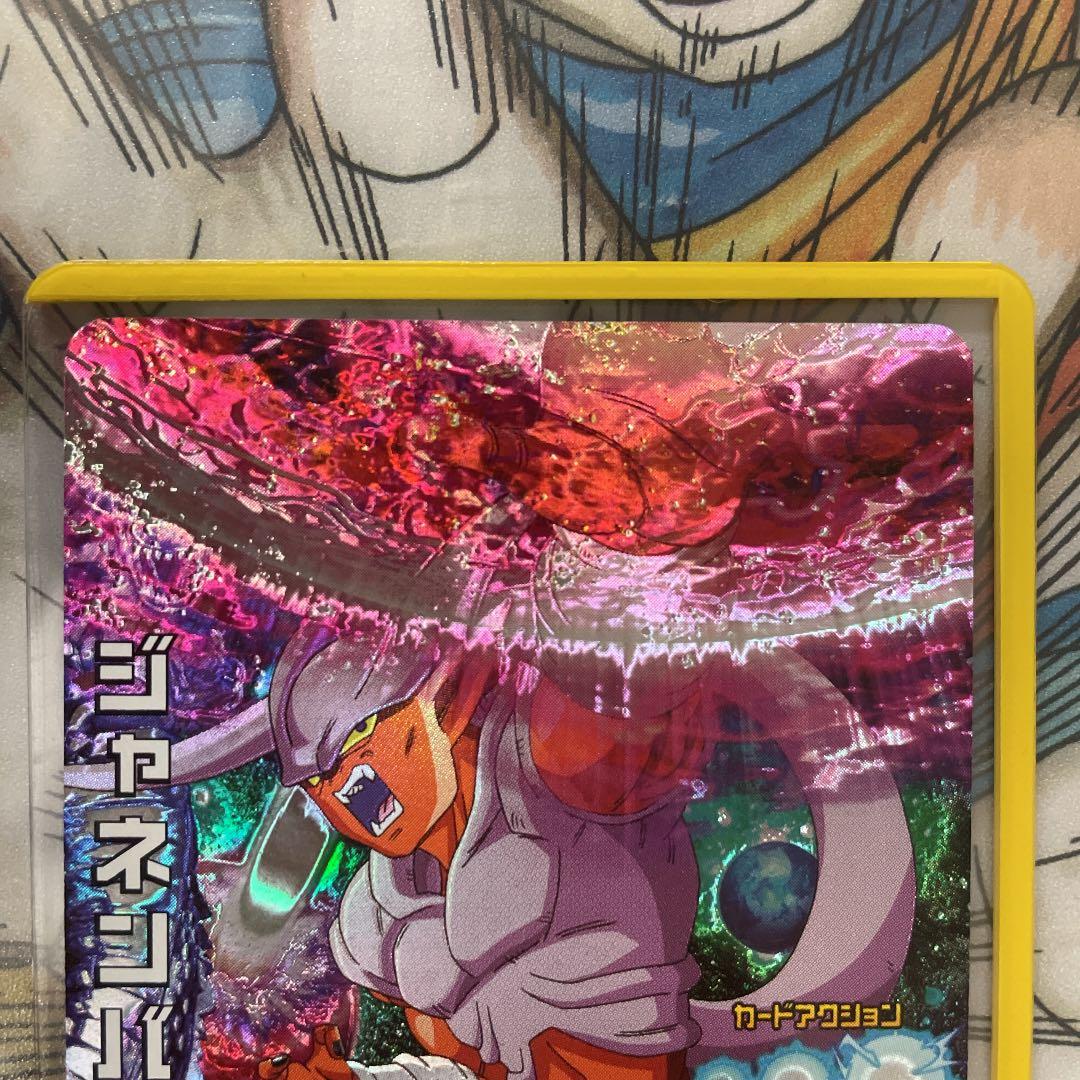 確認用　ドラゴンボールヒーローズ　ジャネンバ　HG3-CP5