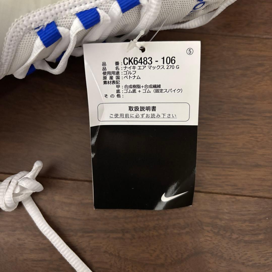 NIKE AIR MAX 270G ゴルフシューズ　27.0cm