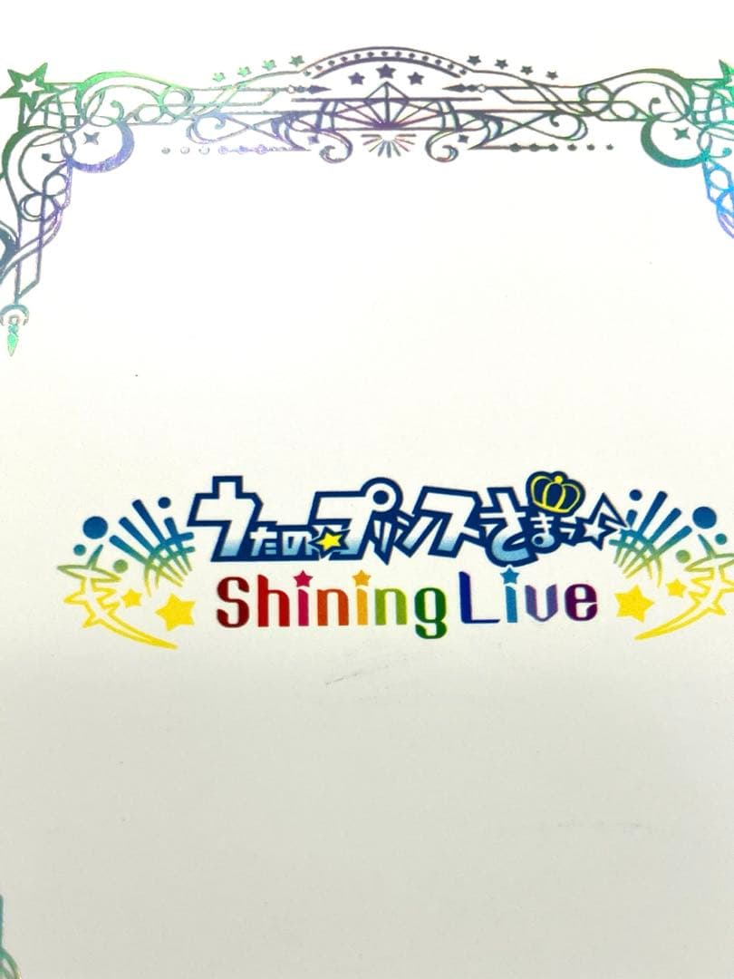 うたプリ　シャニライ　ビジュコレ　シークレット　一ノ瀬トキヤ