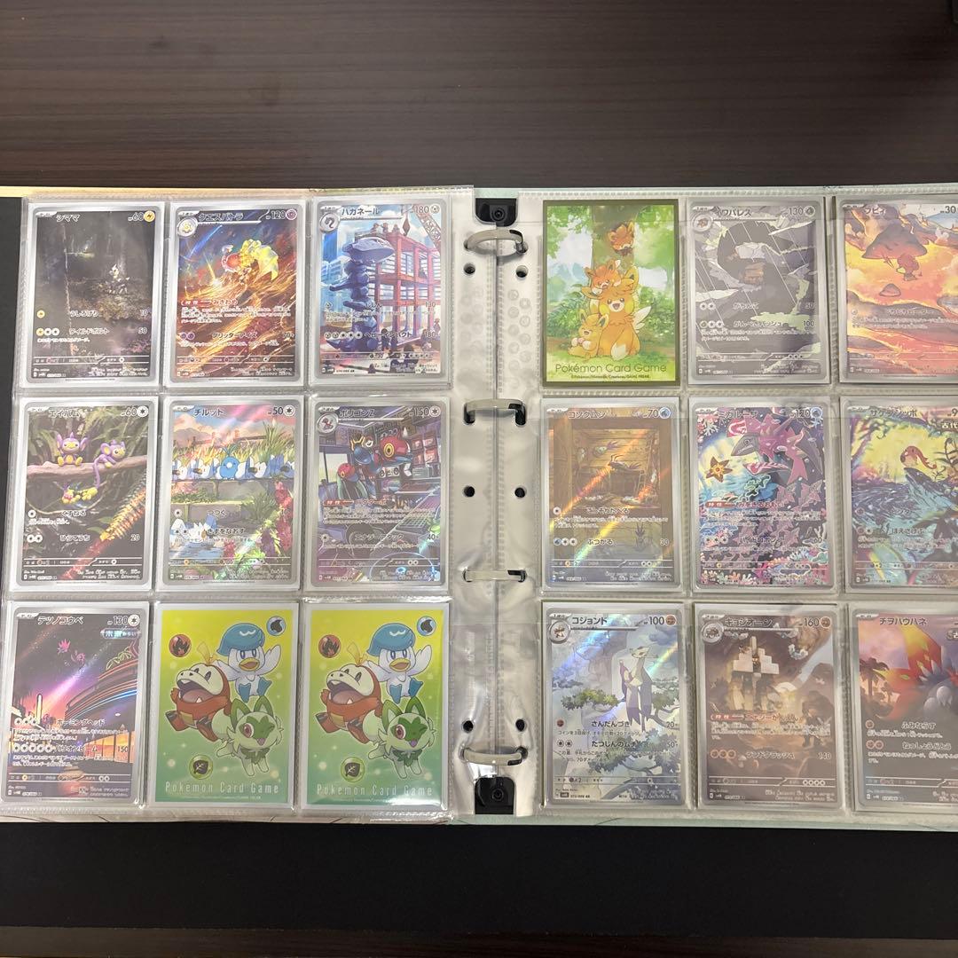 ポケモンカード AR18シリーズ 220種 ほぼコンプリート