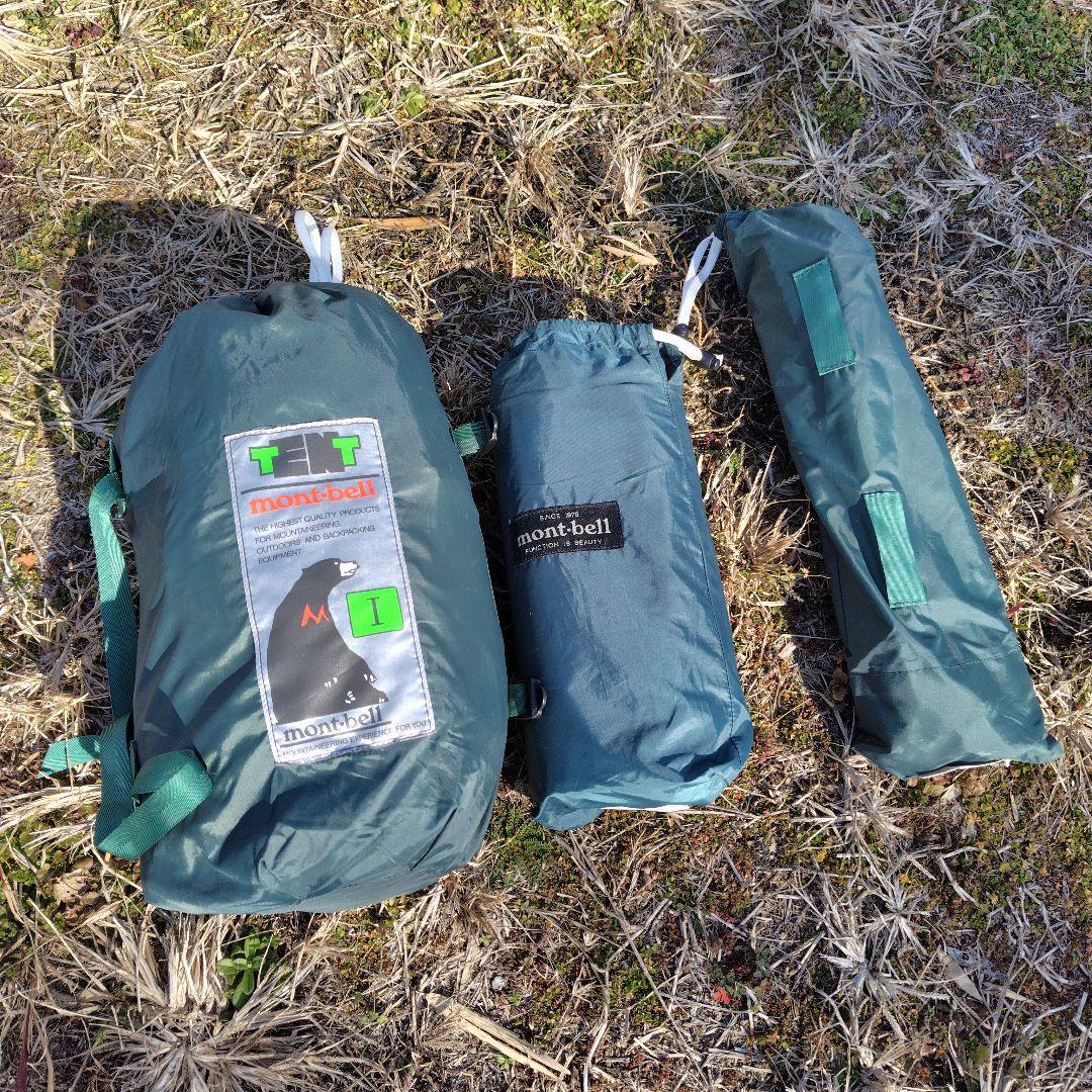 mont-bell ムーンライトテント1型 旧型 グランドシート付き