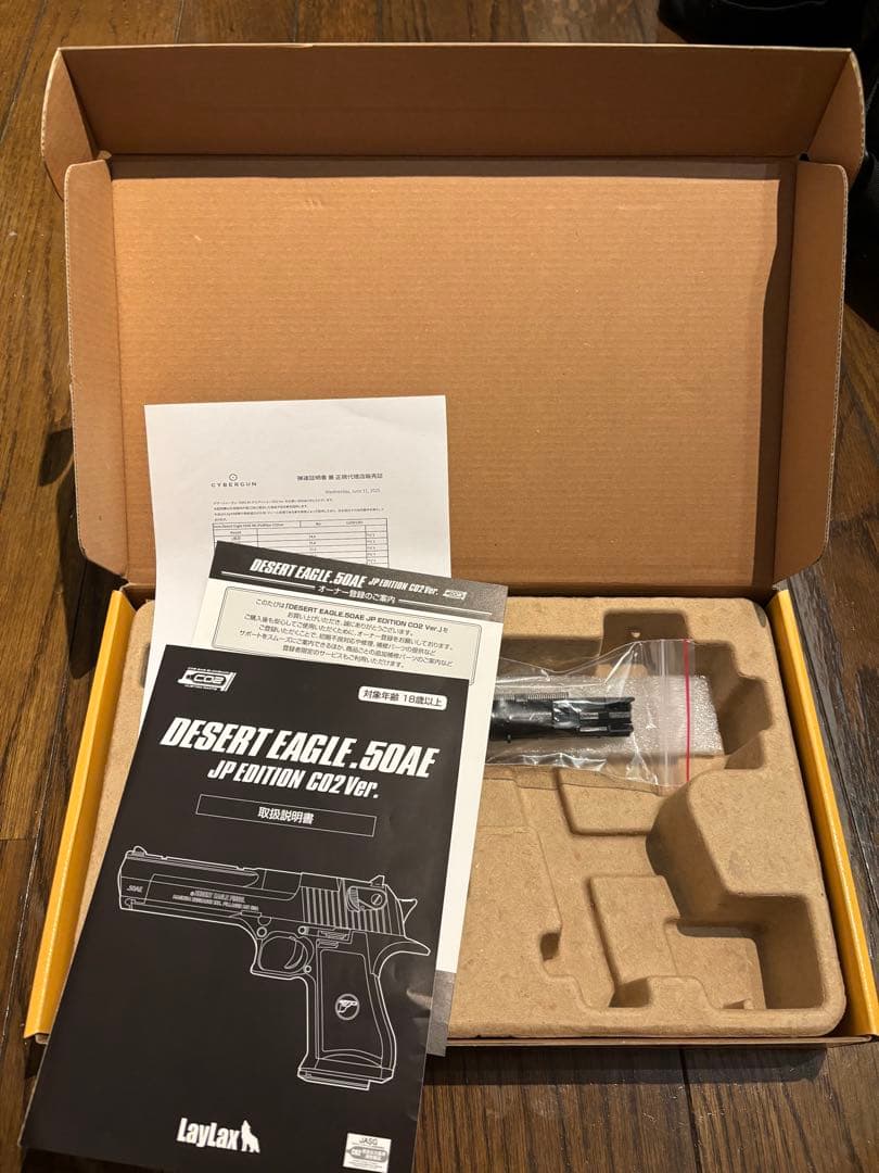 トイガン DESERT EAGLE .50AE CO2