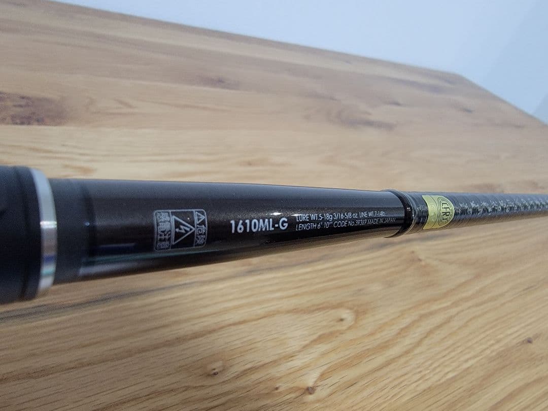 【直接受け渡し可能】シマノ　ポイズングロリアスXC1610ML-G