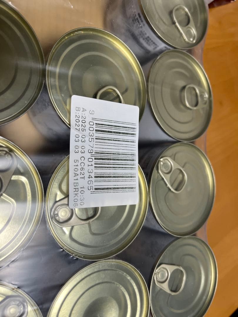 スズページ　200g ✖️24個と200g ✖️23個