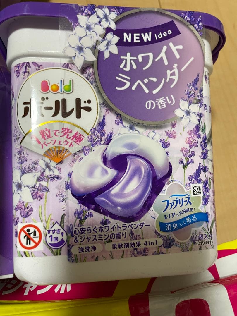 P&G ボールド ジェルボール ホワイトラベンダー&ジャスミンの香 本体と詰替用