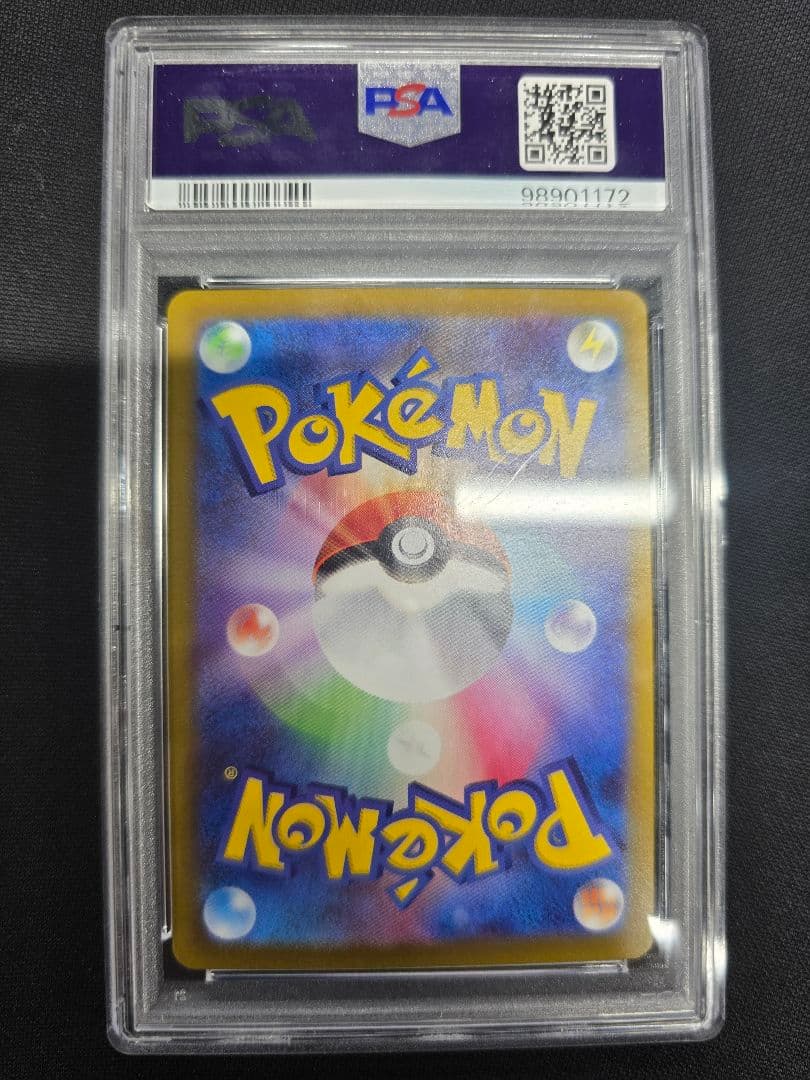 ジ*ン様 ギラティナv sa psa8