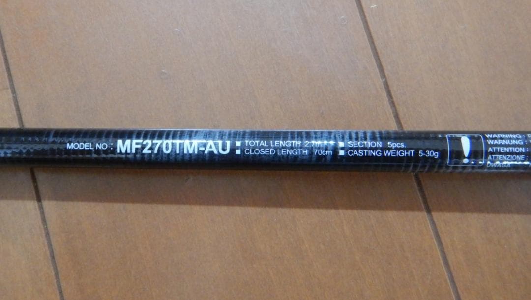 英国ダイワ　メガフォース　MF270TM　5-40ｇ
